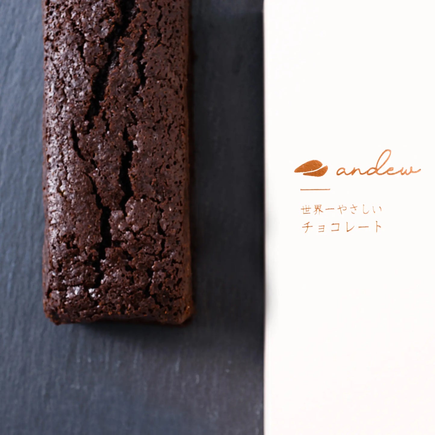 【e-GIFT】ガトーショコラ