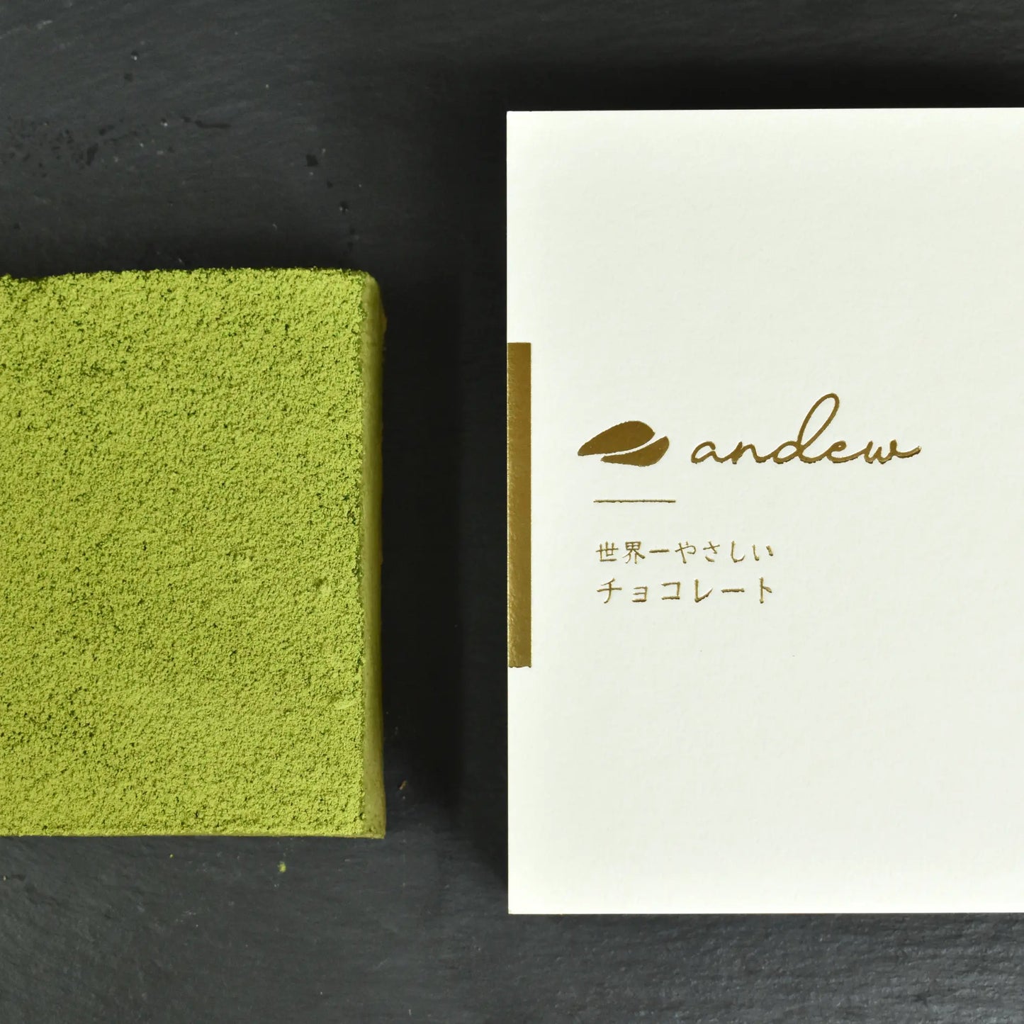 【e-GIFT】抹茶生チョコ