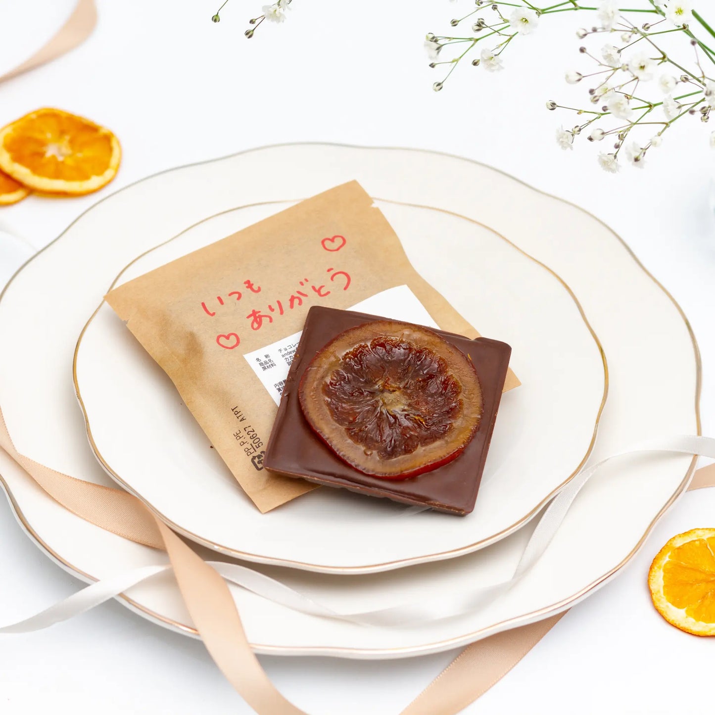 【スペシャルタブレット】オランジェット