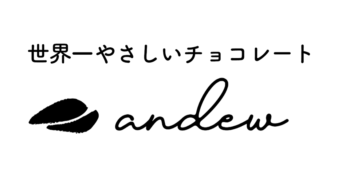【お知らせ】11月1日より、一部商品の配送方法を常温配送に切り替えます。
