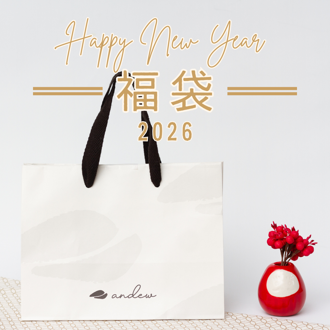 【2026年福袋】andew個包装セット