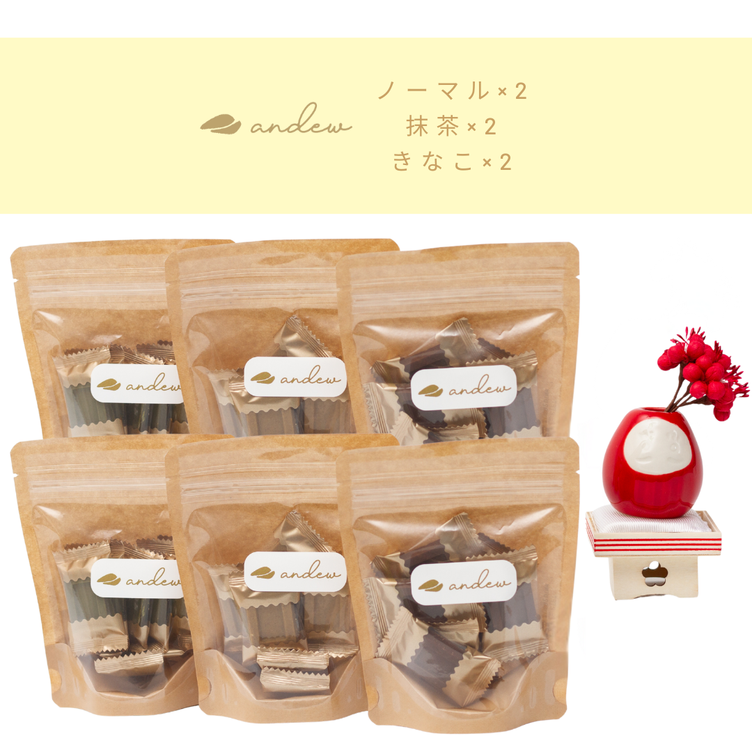 【2026年福袋】andew個包装セット