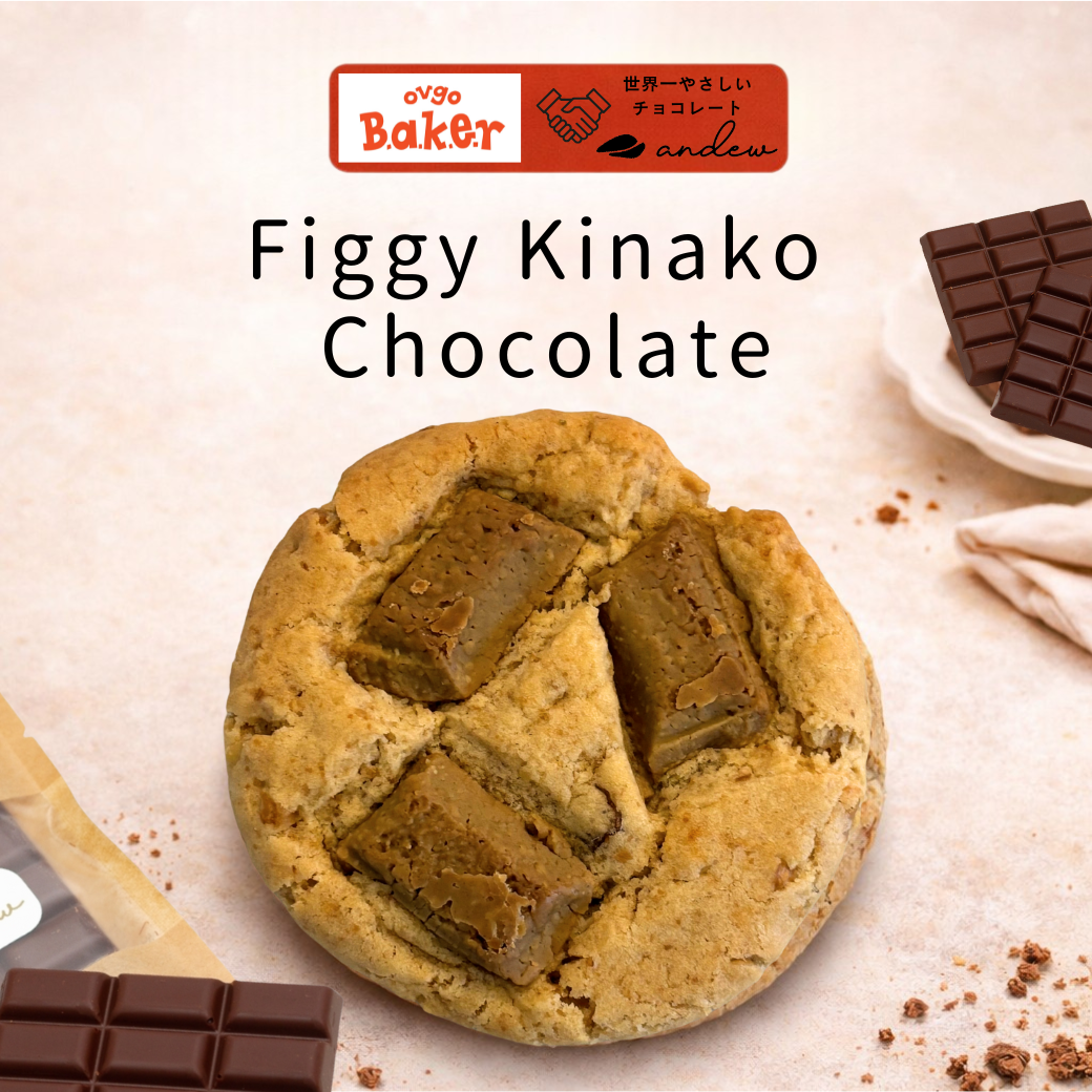 andewココア Ovgoクッキーセット