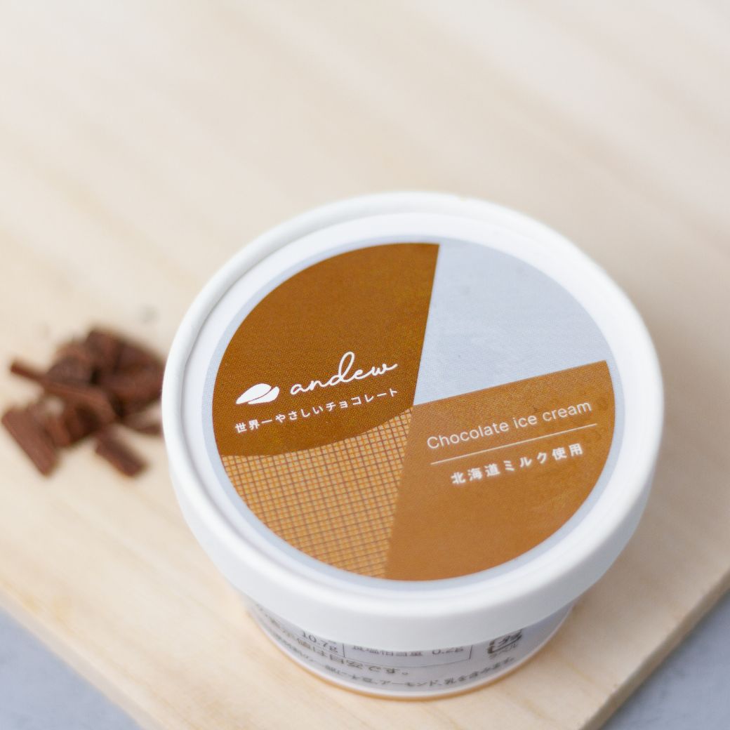 プレミアムチョコレートアイス │ andew 世界一やさしいチョコレート